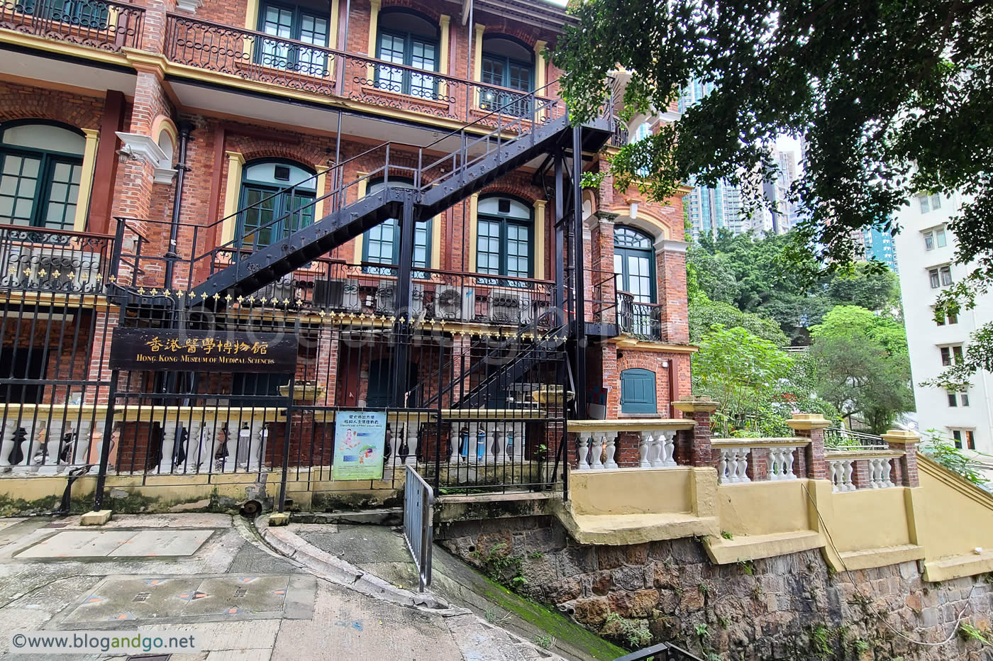 Sheung Wan - Hong Kong Museum of Medical Sciences 2